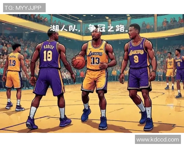 湖人队大胜湖人队，开启强势连胜之旅